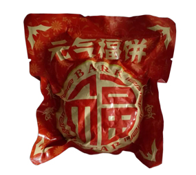 元气福饼