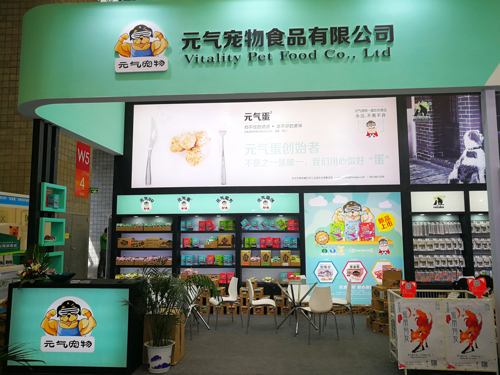 2017年8月24日上海展会