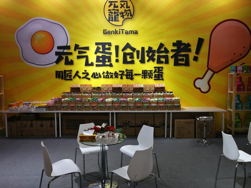 2018年4月1日北京京宠展