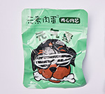 元素肉蛋（鸡心）